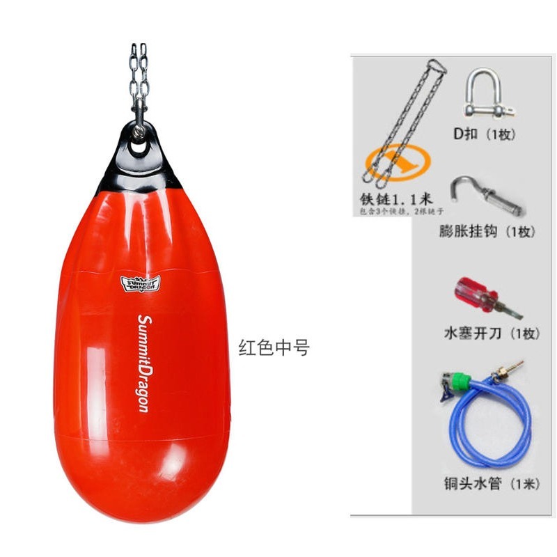 summit 75cm*35cm紅色