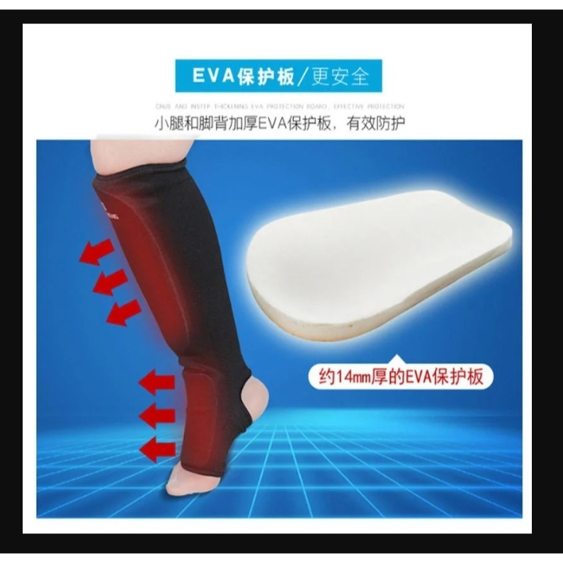 ~子甄彣璟~連腳背 護腿板 空手道 跆拳道 拳擊 散打 搏擊 護脛 護腳背 護腿 一體成型護腳 武術運動護具 側踢-細節圖4