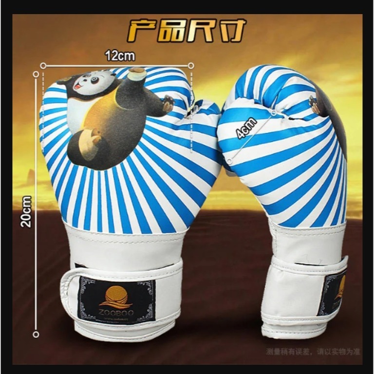~子甄彣璟~熊貓拳擊手套 兒童拳套 卡通拳擊手套 搏擊 散打 泰拳 格鬥 散打 健身運動 武術 打擊沙包 沙袋 訓練-細節圖3