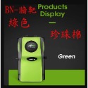 BN-綠色