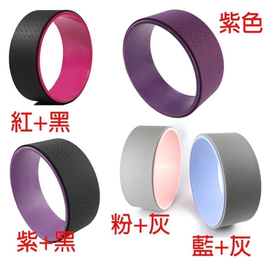 ~子甄彣璟~耐壓款-高強抗壓 PP合金內圈 瑜珈輪 達摩輪 後彎神器 瑜珈圈 普拉提圈 瑜伽輪 放鬆 平衡 紓壓健身器材-細節圖6