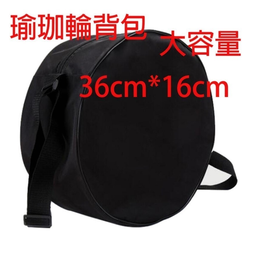 ~子甄彣璟~耐壓款-高強抗壓 PP合金內圈 瑜珈輪 達摩輪 後彎神器 瑜珈圈 普拉提圈 瑜伽輪 放鬆 平衡 紓壓健身器材-細節圖7