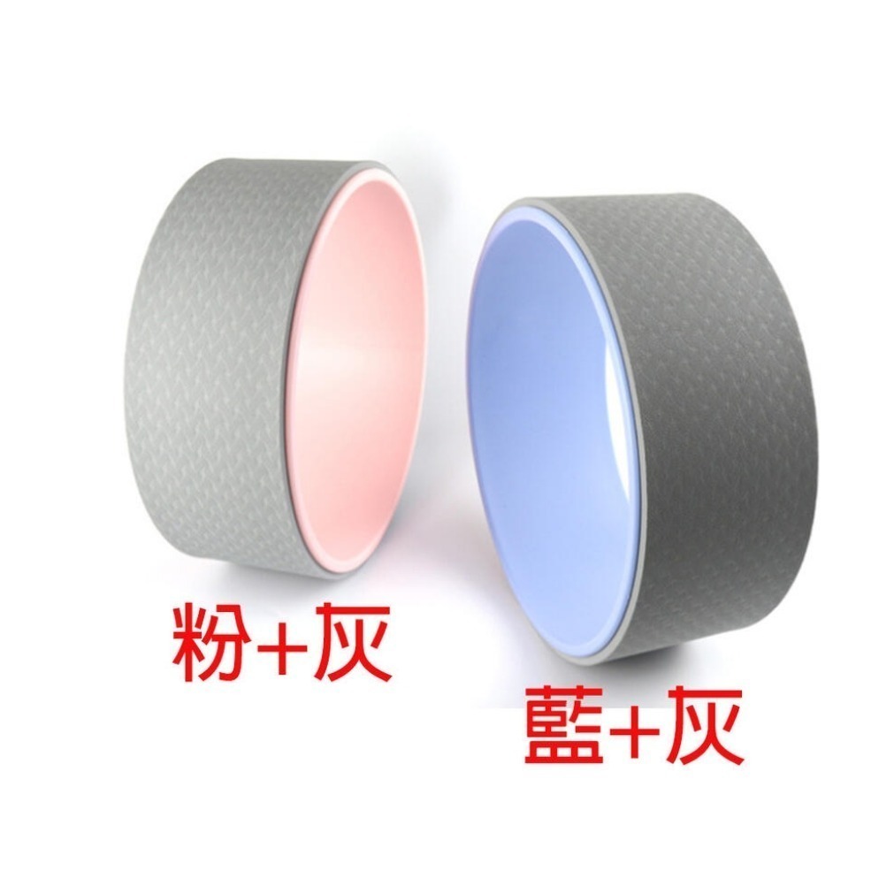 ~子甄彣璟~耐壓款-高強抗壓 PP合金內圈 瑜珈輪 達摩輪 後彎神器 瑜珈圈 普拉提圈 瑜伽輪 放鬆 平衡 紓壓健身器材-細節圖9