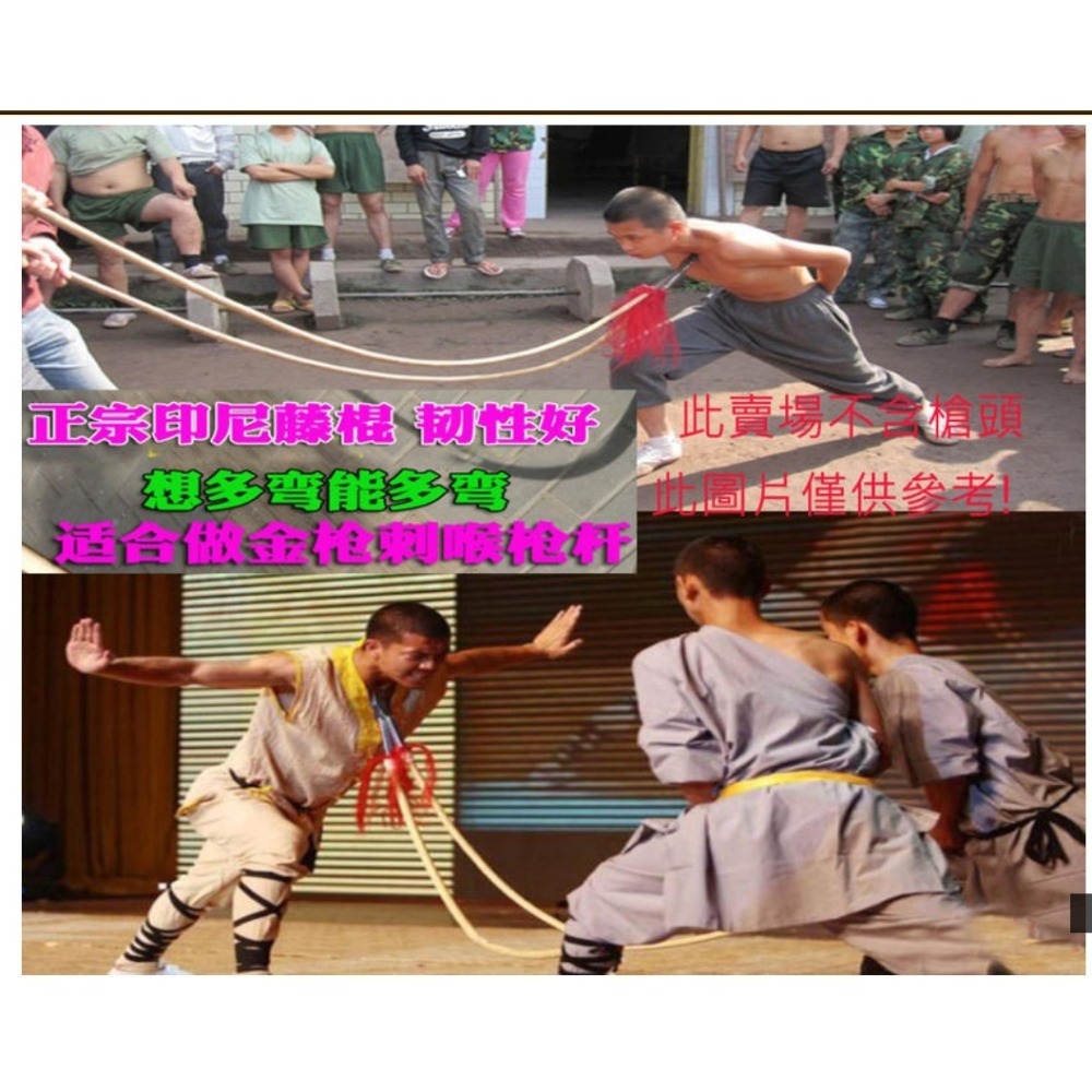 ~子甄彣璟~(見說明)180公分 粗2.8公分印尼藤子棍 藤子棍 武術棍 齊眉棍 猴棍 少林棍 藤棍 藤條棍 太極拳木棍-細節圖3