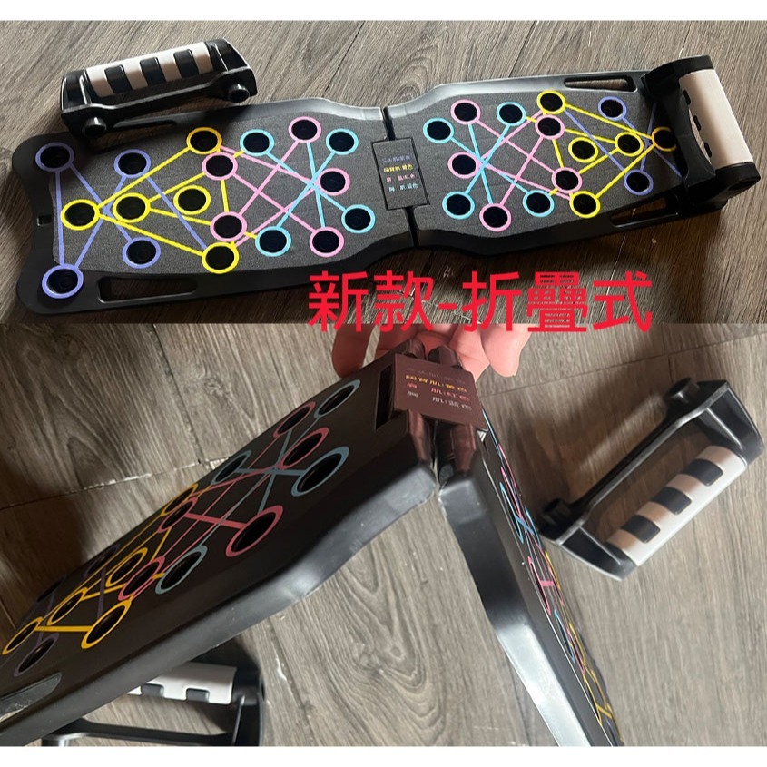 ~子甄彣璟~升級款-俯臥撐板支架 可折疊多功能伏地挺身撐板支架 健身器材 多功能訓練板 運動健身 伏地挺身器-細節圖2