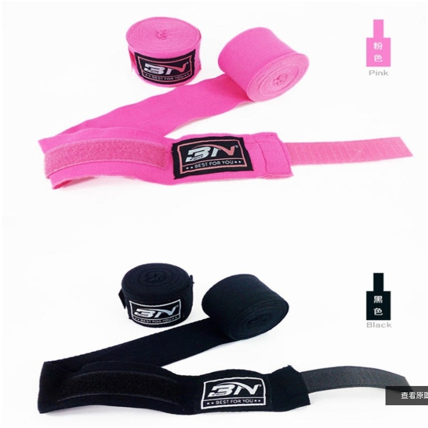 ~子甄彣璟~BN 彈力 繃帶 纏手帶 拳擊 搏擊 散打 綁手帶 護手帶 阻力帶 健身舉重 手綁帶 纏帶 護手帶 武術訓練-細節圖4
