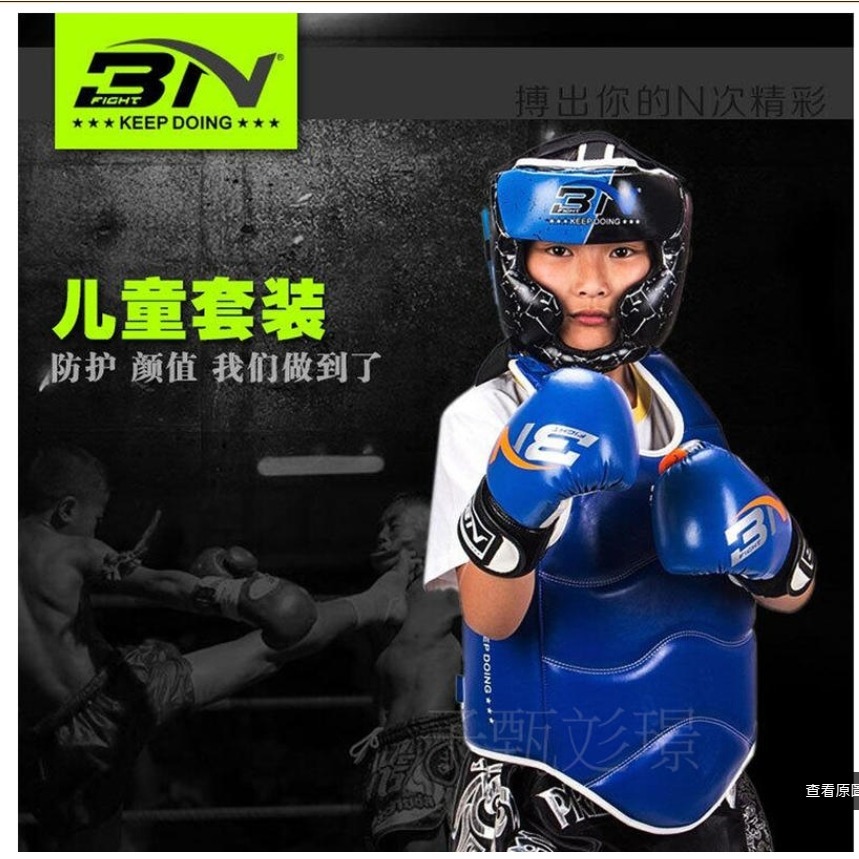 ~子甄彣璟~BN 加厚款 護胸 護甲 護身 泰拳 散打 拳擊 跆拳道 搏擊 格鬥 運動護具 拳靶 踢靶 健身訓練 武術練-細節圖3