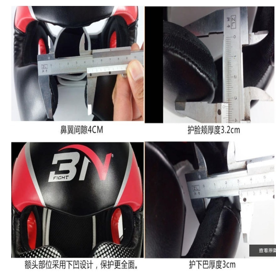 ~子甄彣璟~ 見說明-BN泰拳 跆拳道 全防護頭盔 護頭套 空手道 拳擊頭套 散打 訓練帽 練習護具成人兒童頭套-細節圖7