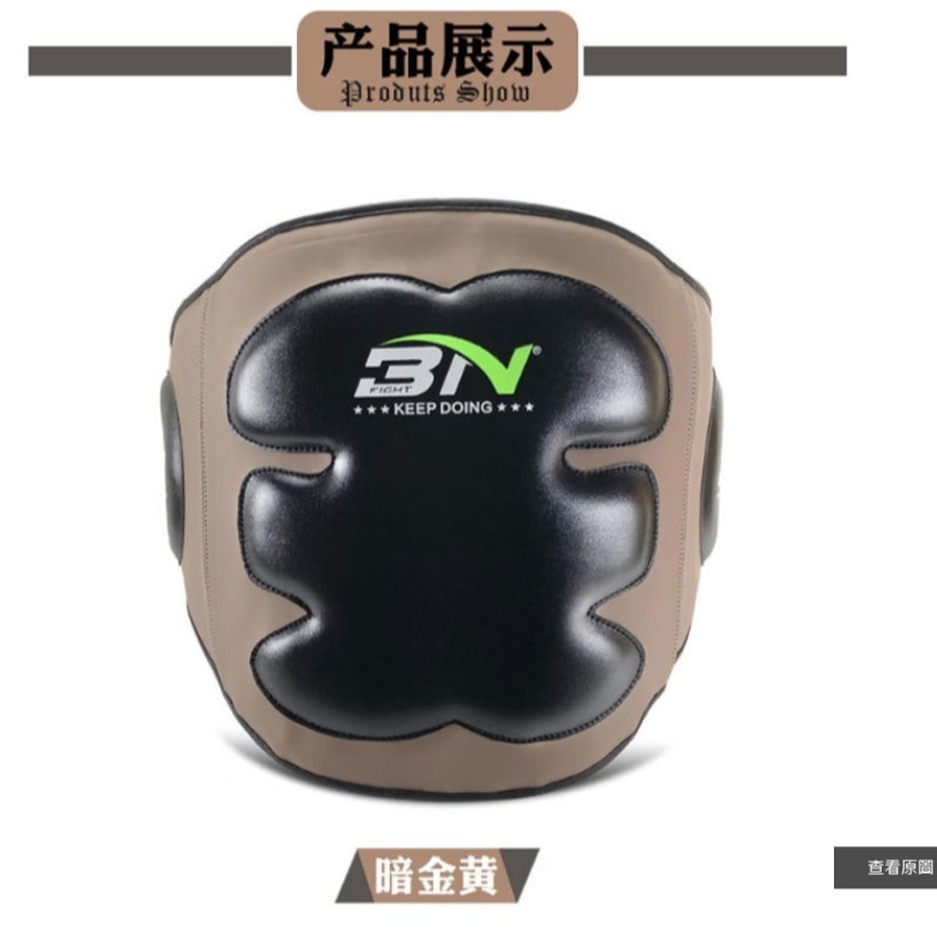 ~子甄彣璟~BN 加厚款 腰靶 泰拳 散打 拳擊 跆拳道 搏擊 格鬥 運動護具 對抗靶 踢靶 健身訓練 武術練習 對打-細節圖2