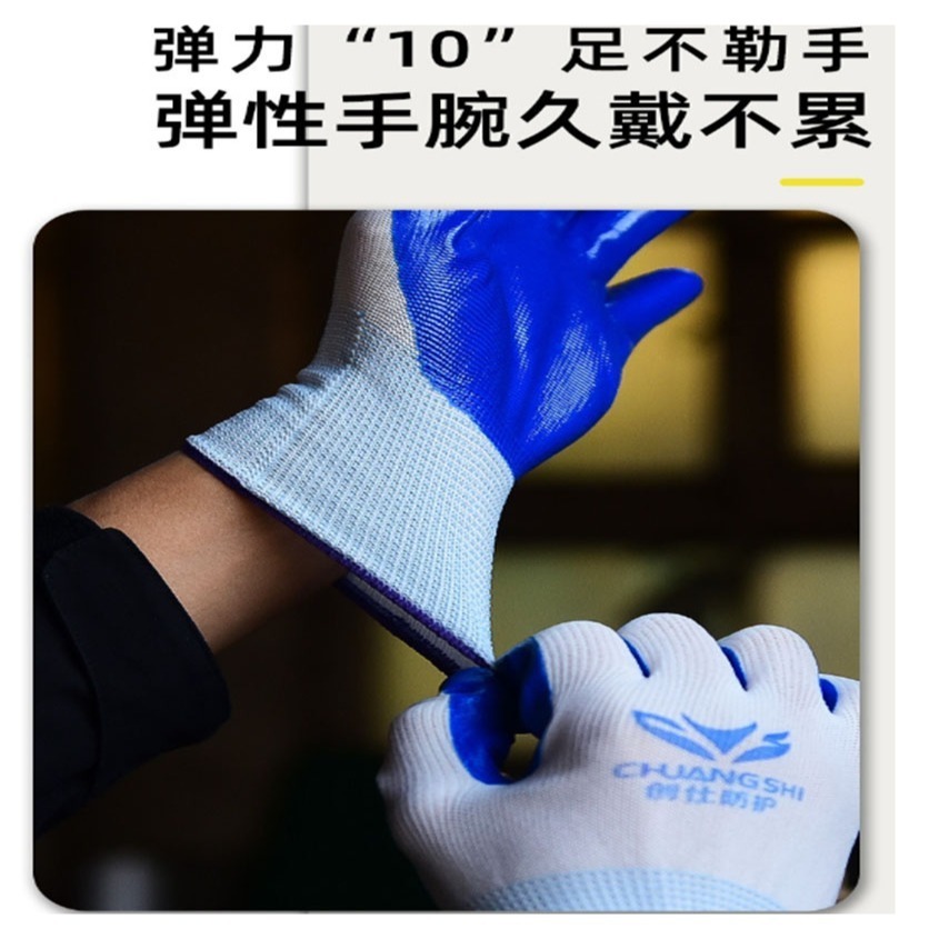 ~子甄彣璟~丁晴乳膠手套 耐磨 耐油 防滑手套 掌心加厚 丁青浸膠 工地 汽車 電機 維修 工作手套 勞保手套-細節圖2