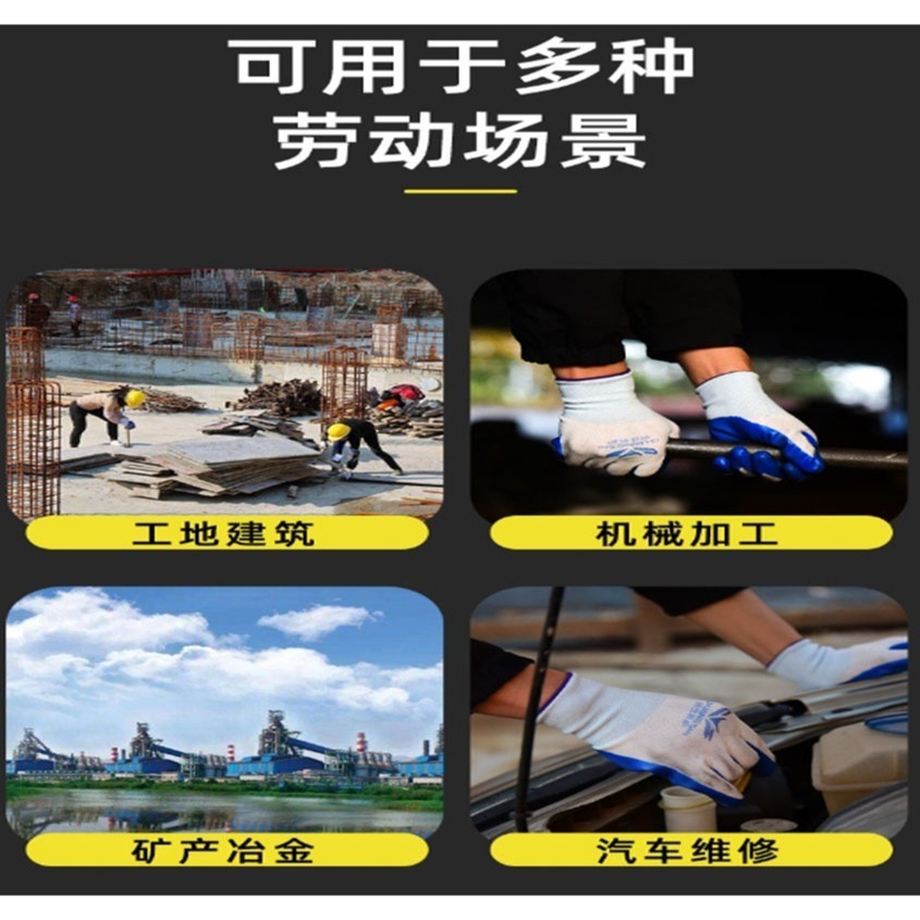 ~子甄彣璟~丁晴乳膠手套 耐磨 耐油 防滑手套 掌心加厚 丁青浸膠 工地 汽車 電機 維修 工作手套 勞保手套-細節圖4