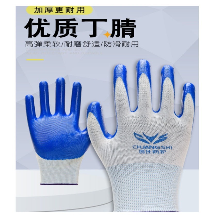 ~子甄彣璟~丁晴乳膠手套 耐磨 耐油 防滑手套 掌心加厚 丁青浸膠 工地 汽車 電機 維修 工作手套 勞保手套-細節圖5