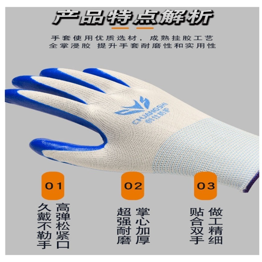 ~子甄彣璟~丁晴乳膠手套 耐磨 耐油 防滑手套 掌心加厚 丁青浸膠 工地 汽車 電機 維修 工作手套 勞保手套-細節圖8
