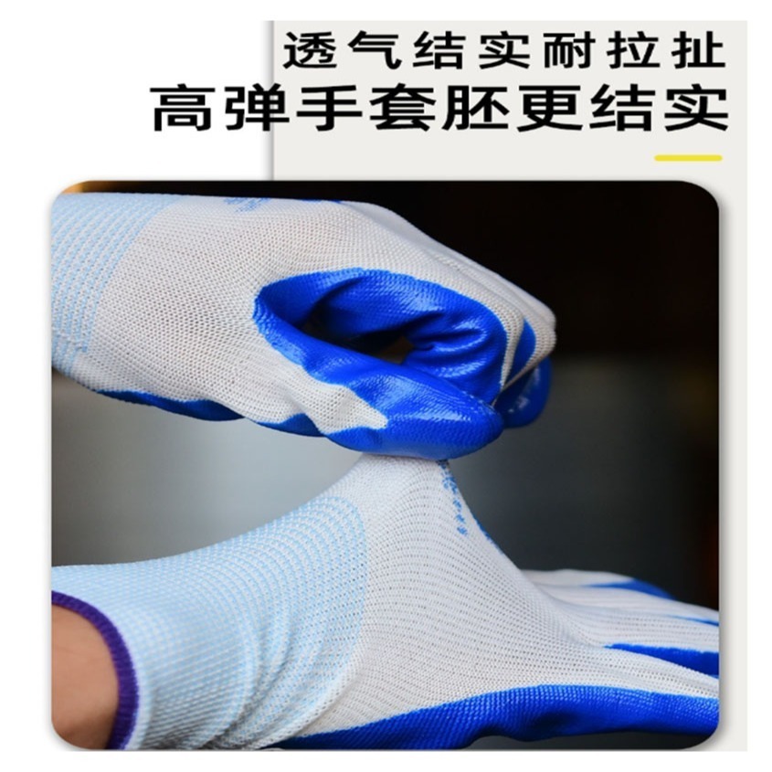 ~子甄彣璟~丁晴乳膠手套 耐磨 耐油 防滑手套 掌心加厚 丁青浸膠 工地 汽車 電機 維修 工作手套 勞保手套-細節圖9