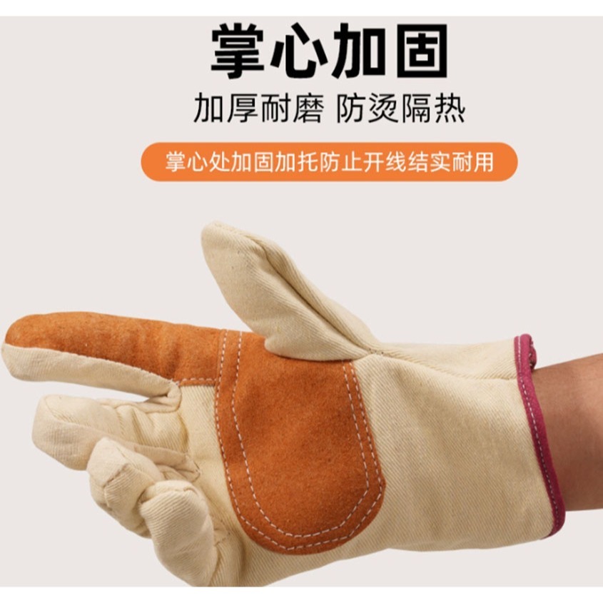 ~子甄彣璟~掌心加厚帆布手套 耐磨 耐熱 手套 勞保手套 防護手套 電焊 電機 機械 造船 工作手套-細節圖9