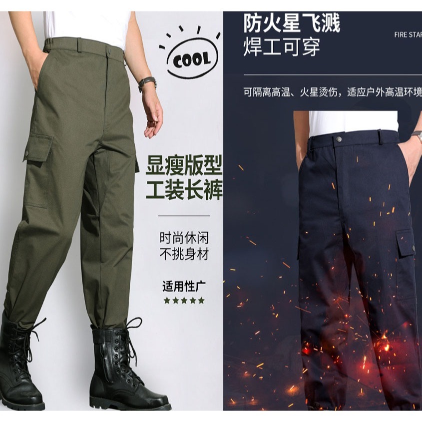 ~子甄彣璟~褲襠加厚 工作褲 加襠 防爆襠 防刮 防火花 耐磨  電焊 工地 勞工 工作服 褲子-細節圖6