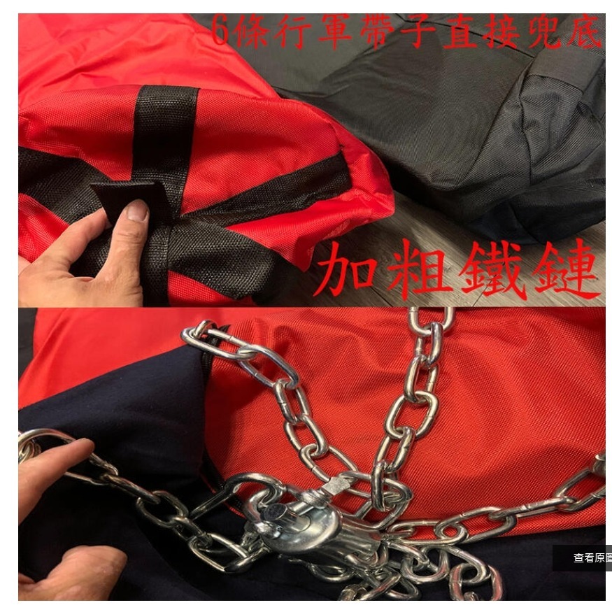 ~子甄彣璟~150公分賣場-加厚加重空心沙包 牛筋布 拳擊沙袋 拳擊 散打 泰拳 健身 重量訓練 耐打 耐磨 防爆 附弔-細節圖8