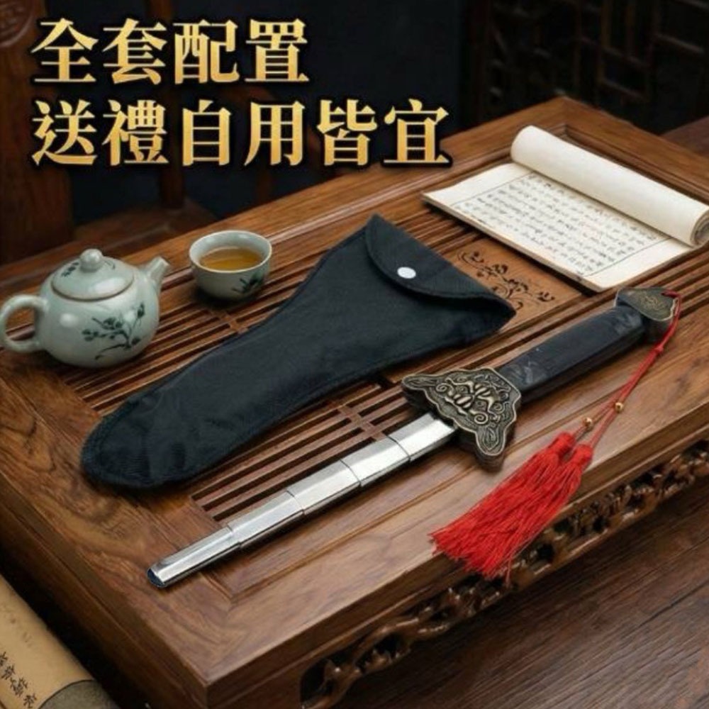~子甄彣璟~促銷價 晨練太極拳 不銹鋼伸縮劍 太極拳武術用品 太極劍 功夫劍 輕伸縮劍,武術劍,練功劍,晨練劍 未開刃-細節圖8