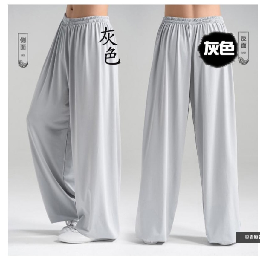 ~子甄彣璟~ 太極拳 (3組拉鍊)棉質運動褲 功夫褲 燈籠褲 武術 瑜珈 禪坐 休閒 運動 練習褲 練舞褲 練功褲-細節圖5