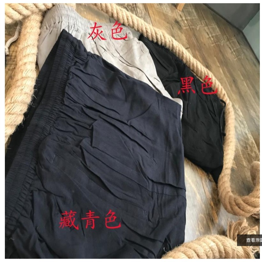 ~子甄彣璟~ 太極拳 (3組拉鍊)棉質運動褲 功夫褲 燈籠褲 武術 瑜珈 禪坐 休閒 運動 練習褲 練舞褲 練功褲-細節圖7