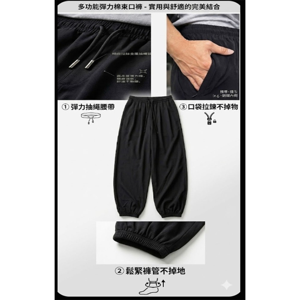 ~子甄彣璟~太極/練功專用 彈力棉 燈籠褲 功夫褲 褲子 禪坐 束口休閒褲 運動縮口褲 瑜珈 居士褲 太極長褲-細節圖3