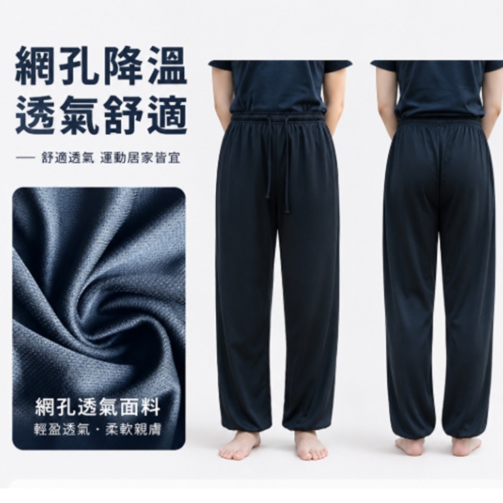~子甄彣璟~黑色 太極功夫褲  太極拳 透氣褲 武術褲 燈籠褲 瑜珈/禪坐/運動褲 休閒褲 學舞褲 練功褲-細節圖8