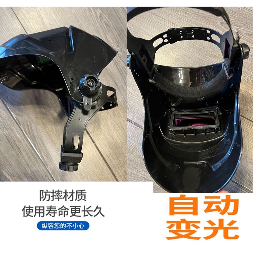 ~子甄彣璟~自動變光電焊帽 太陽能 電焊 氬弧焊 電銲帽 電焊面罩 CO2 手電銲 氬銲 氬焊 勞保防護用品 焊工帽 防-細節圖8