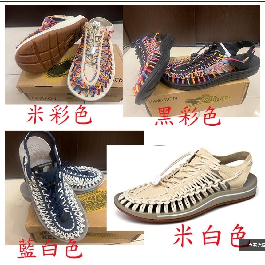 ~子甄彣璟~時尚潮流 手工編織 涼鞋 韓版 羅馬 拖鞋 沙灘鞋 運動鞋 透氣 休閒鞋 工作鞋 跑步鞋 登山鞋 慢跑鞋-細節圖8