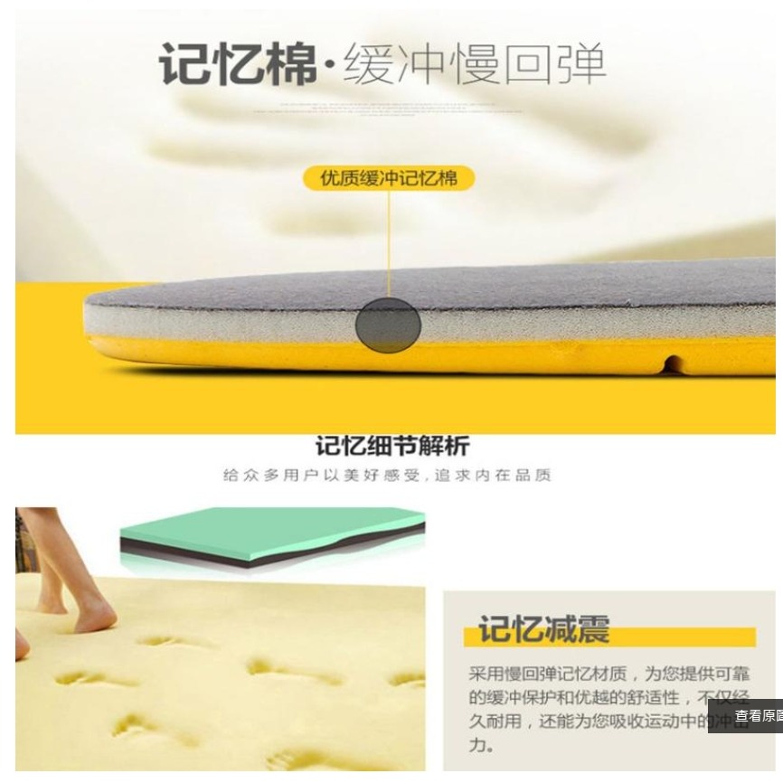 ~子甄彣璟~加厚款 慢回彈記憶鞋墊 運動鞋墊 減震 透氣 吸汗 防臭 籃球 足球 跑步 軍訓都適用 防震減壓  軟墊-細節圖4