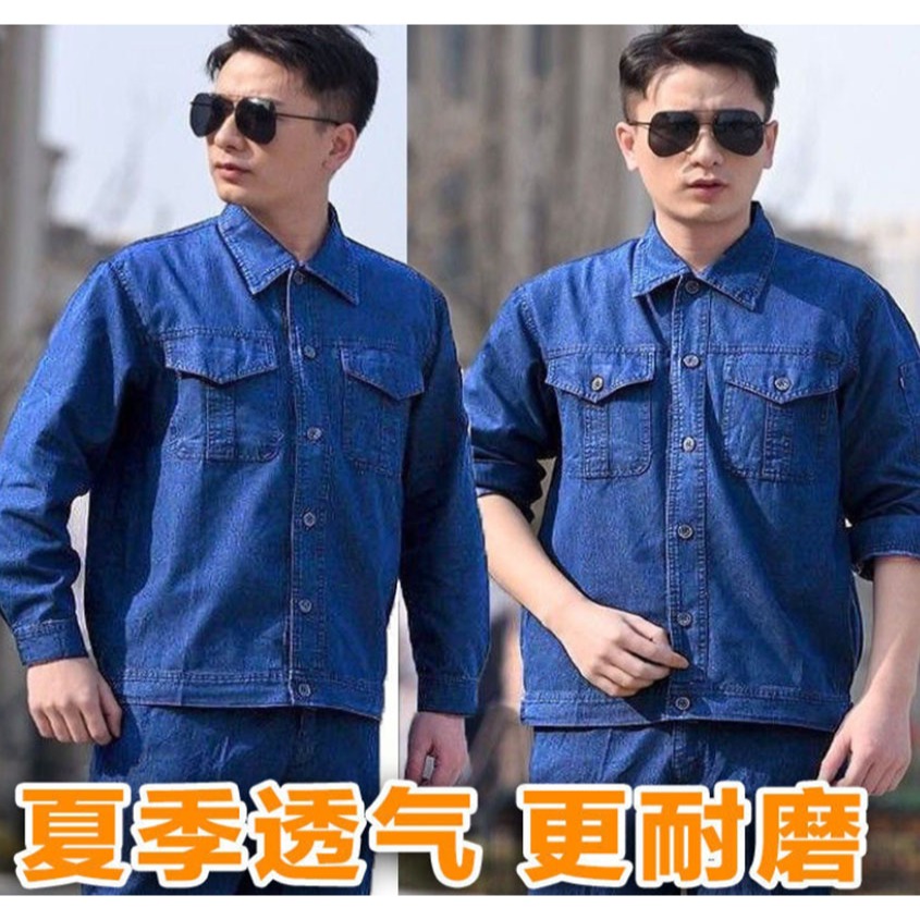 ~子甄彣璟~夏季 時尚工裝 工作服 防燙 防火花 耐磨 電焊 西工 車床 電機 汽車 建築 工地 工作衣 勞保服-細節圖4