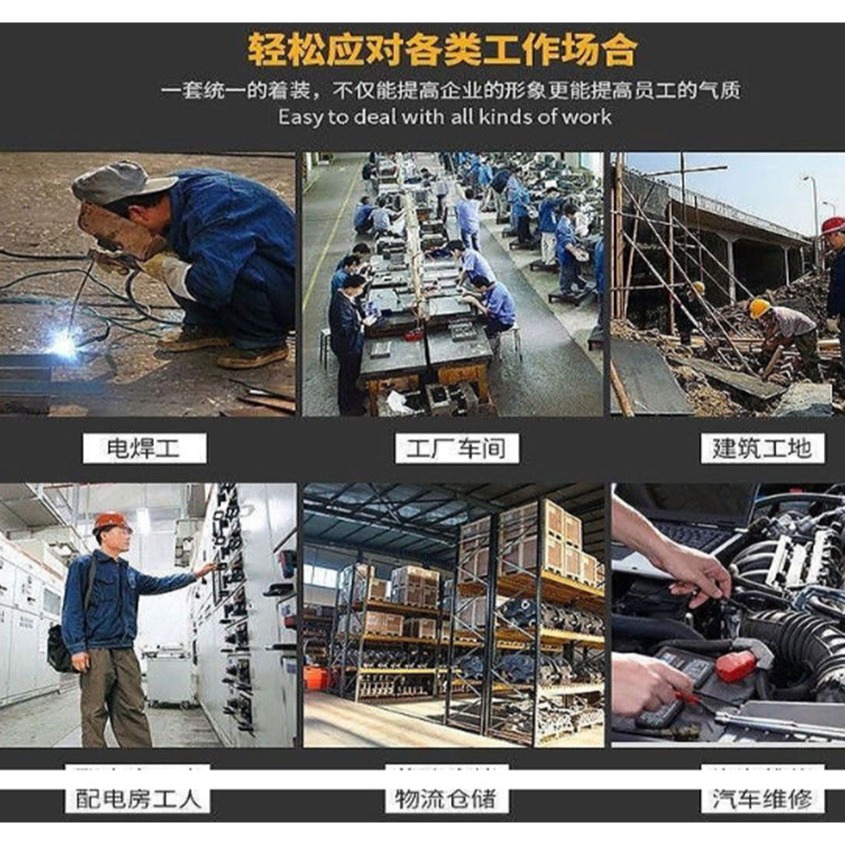 ~子甄彣璟~夏季 時尚工裝 工作服 防燙 防火花 耐磨 電焊 西工 車床 電機 汽車 建築 工地 工作衣 勞保服-細節圖6