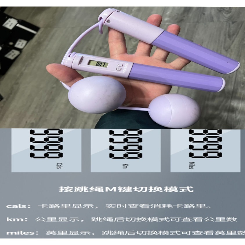 ~子甄彣璟~升級版 無繩大球款 跳繩 無繩 健身運動 繩子 無線跳繩 電子跳繩 智能跳繩 訓練運動-細節圖3