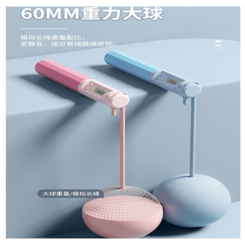 ~子甄彣璟~升級版 無繩大球款 跳繩 無繩 健身運動 繩子 無線跳繩 電子跳繩 智能跳繩 訓練運動-細節圖4