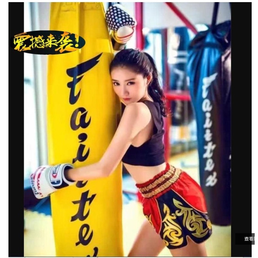 ~子甄彣璟~空心沙袋120-180公分-直徑35公分 PU 沙袋 沙包 拳擊 搏擊 格鬥 散打 健身運動 重量訓練-細節圖3