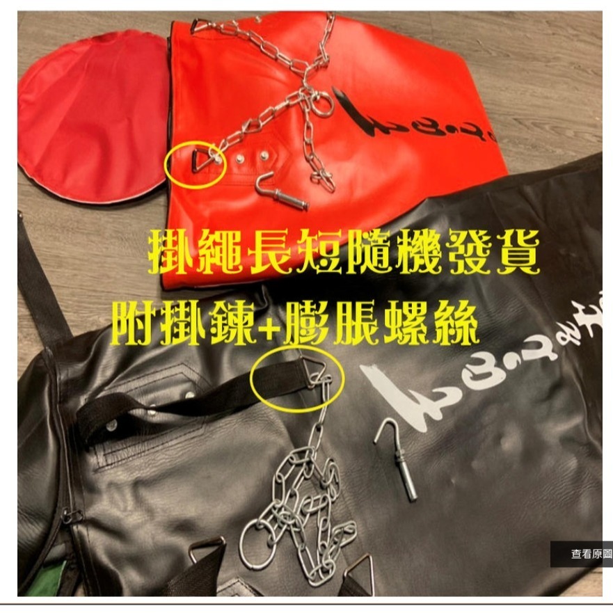 ~子甄彣璟~空心沙袋120-180公分-直徑35公分 PU 沙袋 沙包 拳擊 搏擊 格鬥 散打 健身運動 重量訓練-細節圖5