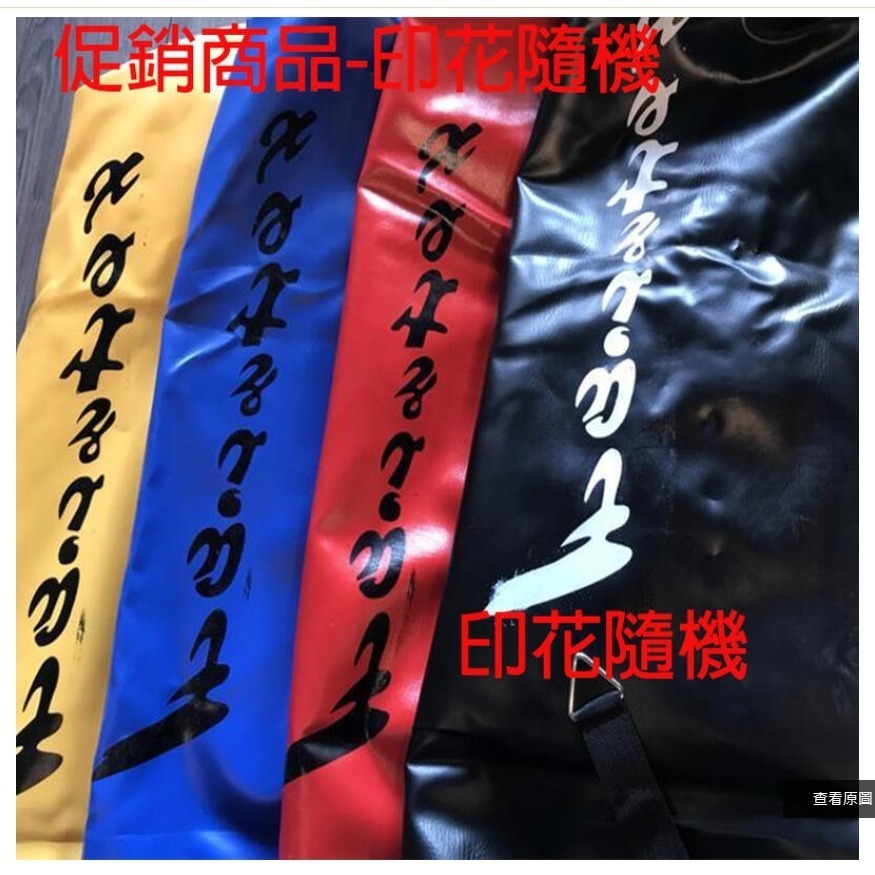~子甄彣璟~空心沙袋120-180公分-直徑35公分 PU 沙袋 沙包 拳擊 搏擊 格鬥 散打 健身運動 重量訓練-細節圖8