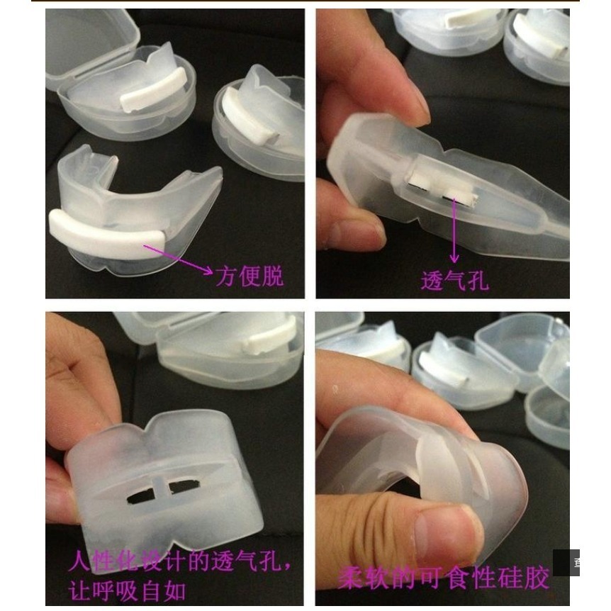 ~子甄彣璟~雙面護齒 拳擊用品護齒散打硅膠籃球牙套 散打護齒 運動牙套 矽膠 護齒 籃球 空手道 跆拳道-細節圖2