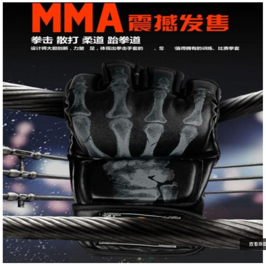 ~子甄彣璟~鬼影 虎爪 拳擊手套 半指 MMA 拳套 UFC散打手套  搏擊 格鬥 打擊訓練  武術泰拳 競賽練習-細節圖9