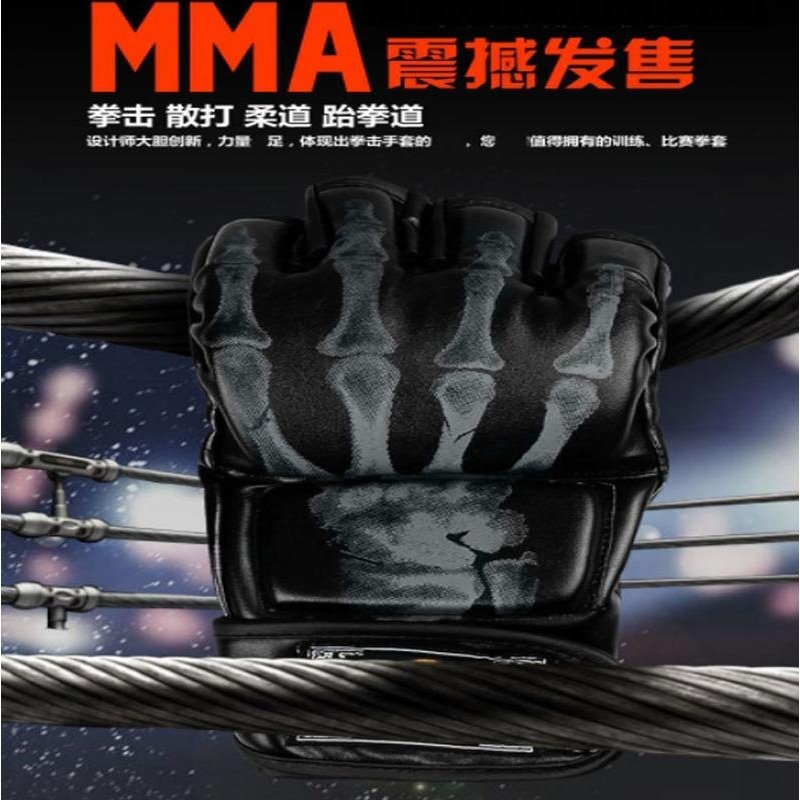 ~子甄彣璟~鬼影 虎爪 拳擊手套 半指 MMA 拳套 UFC散打手套  搏擊 格鬥 打擊訓練  武術泰拳 競賽練習-規格圖9