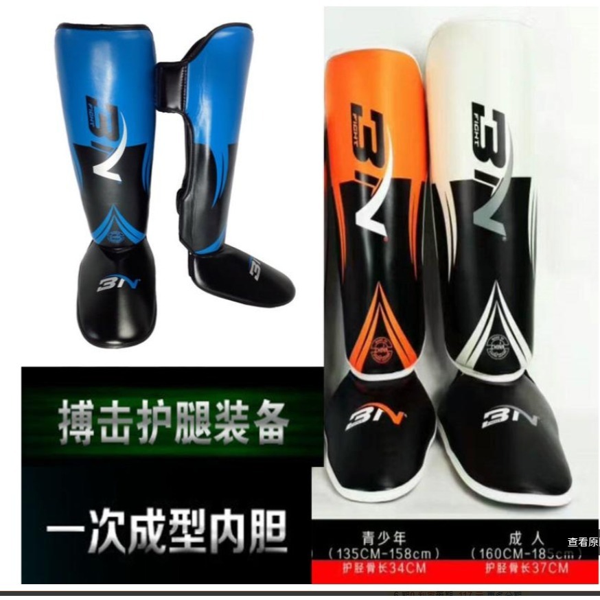 ~子甄彣璟~BN 1副2只價格-拳擊 護腿 泰拳 護脛連腳背 散打搏擊 一體成型護腳 運動護具 護具 側踢 重量訓練 腳-細節圖6