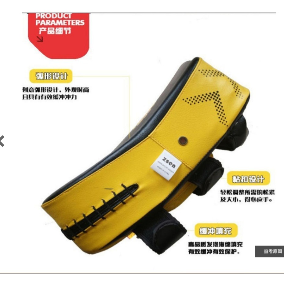 ~子甄彣璟~熱賣中 戰牌踢靶 空手道格鬥訓練 弓形腳靶 拳擊散打 泰拳 手靶 腿靶 孤行腳靶 跆拳道 武術練習 訓練靶-細節圖7