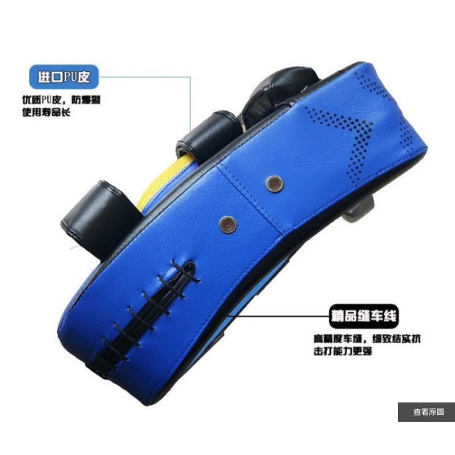 ~子甄彣璟~熱賣中 戰牌踢靶 空手道格鬥訓練 弓形腳靶 拳擊散打 泰拳 手靶 腿靶 孤行腳靶 跆拳道 武術練習 訓練靶-細節圖8