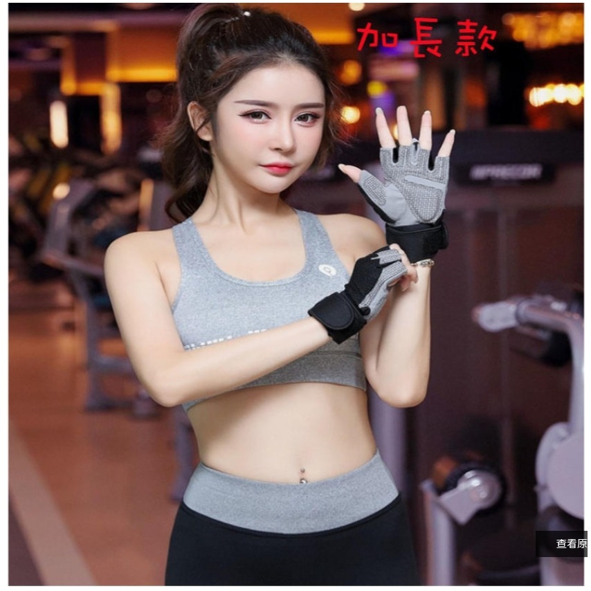 ~子甄彣璟~薄款透氣防滑 健身手套 半指手套 護手腕 健身 單車手套 護腕 運動 騎車 拳擊 散打 搏擊 武術-細節圖6