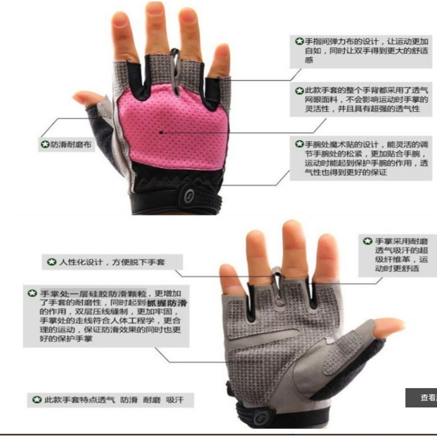 ~子甄彣璟~薄款透氣防滑 健身手套 半指手套 護手腕 健身 單車手套 護腕 運動 騎車 拳擊 散打 搏擊 武術-細節圖7