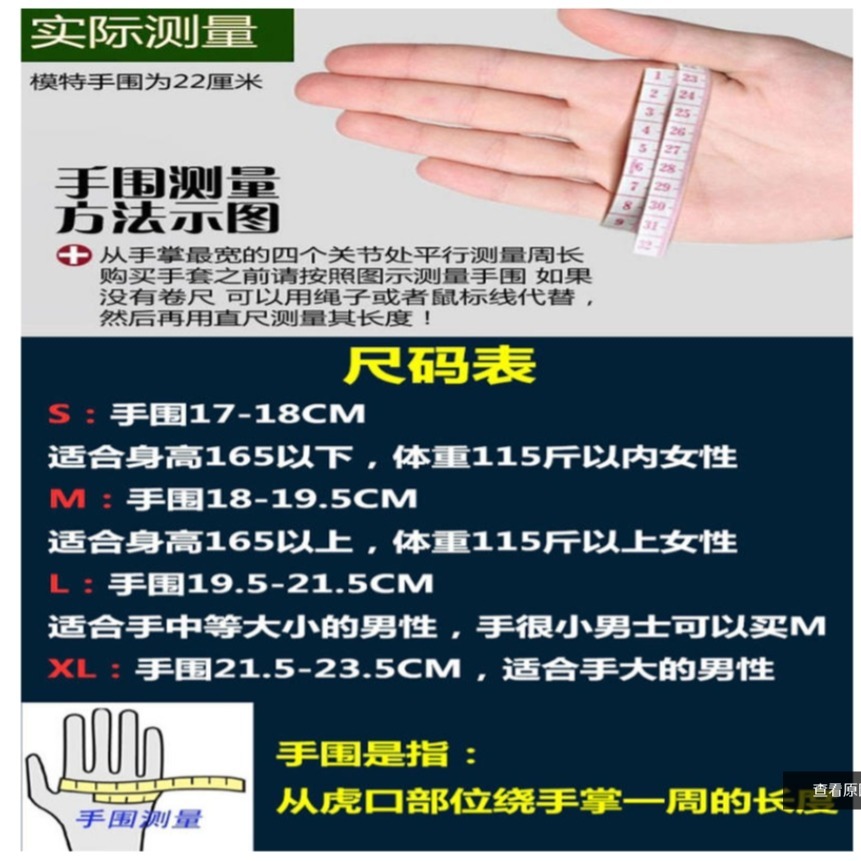 ~子甄彣璟~薄款透氣防滑 健身手套 半指手套 護手腕 健身 單車手套 護腕 運動 騎車 拳擊 散打 搏擊 武術-細節圖9