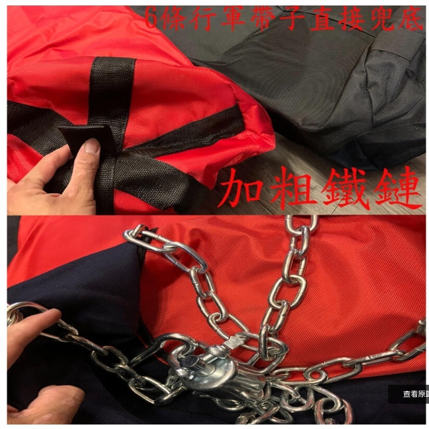 ~子甄彣璟~150公分賣場-加厚加重空心沙包 牛筋布 拳擊沙袋 拳擊 散打 泰拳 健身 重量訓練 耐打 耐磨 防爆 附弔-細節圖6