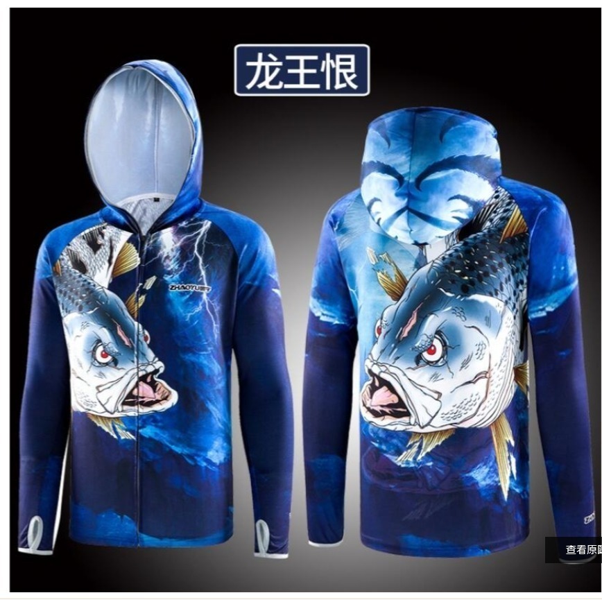 ~子甄彣璟~龍王恨 釣魚防曬服 防曬衣 冰絲薄款 釣魚外套 運動上衣 防曬服 防紫外線 運動外套 防曬外套 工作外套-細節圖9