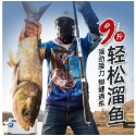 ~子甄彣璟~龍王恨 釣魚防曬服 防曬衣 冰絲薄款 釣魚外套 運動上衣 防曬服 防紫外線 運動外套 防曬外套 工作外套-規格圖9