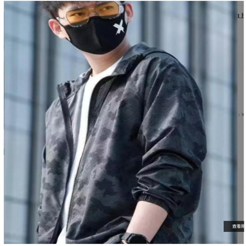 ~子甄彣璟~迷彩防曬衣 冰絲薄款 釣魚外套 運動上衣 防曬服 透氣 防紫外線 運動外套 防曬外套 工作外套-細節圖2