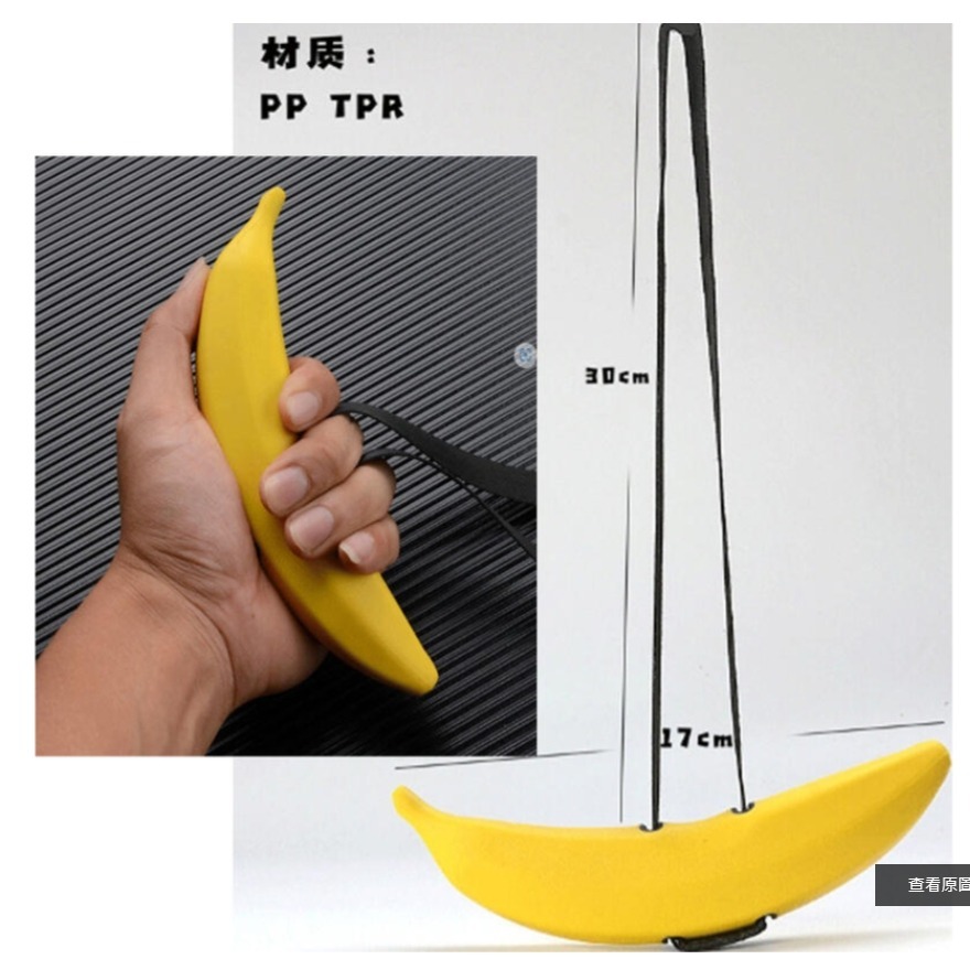 ~子甄彣璟~健身把手 香蕉把手 牛角把手 健身器材 拉力器 引體向上 拉背 下拉 舉重 輔助器 運動-細節圖3